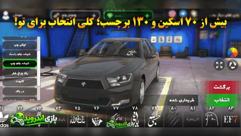 اسپرت سوار 2 — Sport Rider screenshot 8