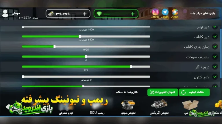 اسپرت سوار 2 — Sport Rider screenshot 10