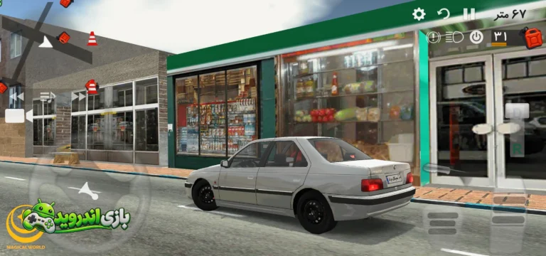 پرو پارکینگ حرفه ای ۲ — PRO Parking 2 screenshot 2