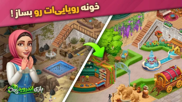 گلمراد — Golmorad screenshot 2