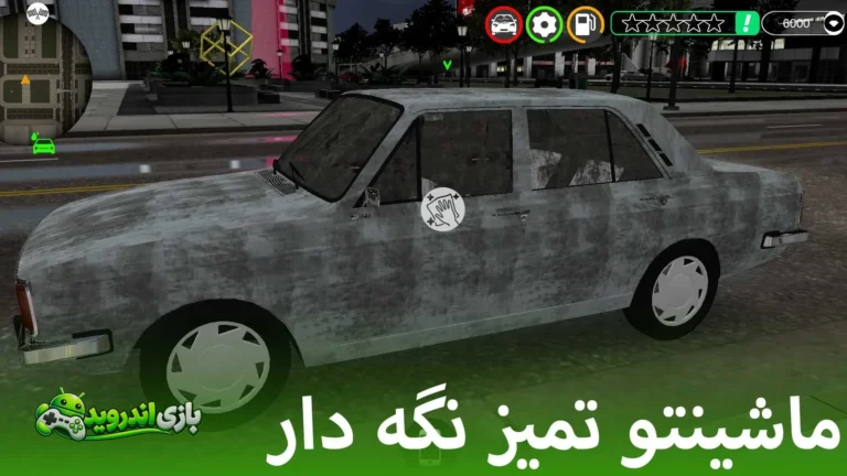اسلب شبیه ساز تاکسی اینترنتی ایرانی — SLABB screenshot 4