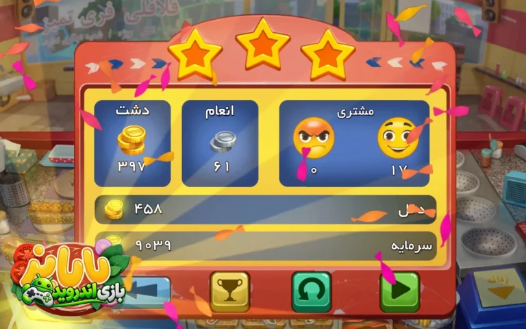 باباپز — Babapaz screenshot 4