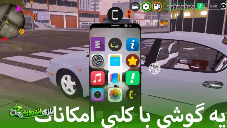 اسلب شبیه ساز تاکسی اینترنتی ایرانی — SLABB screenshot 5