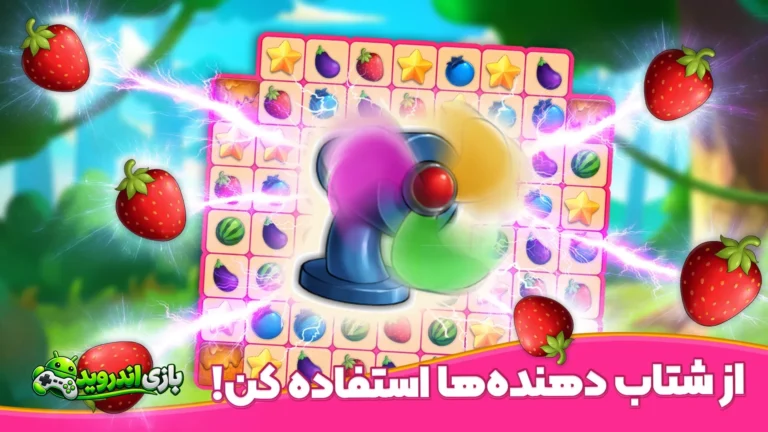 باغ نگار — Bagh Negar screenshot 7