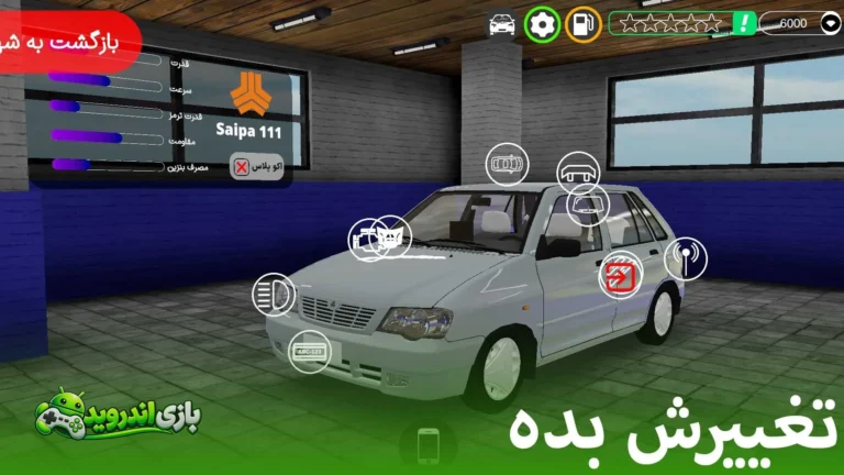 اسلب شبیه ساز تاکسی اینترنتی ایرانی — SLABB screenshot 8