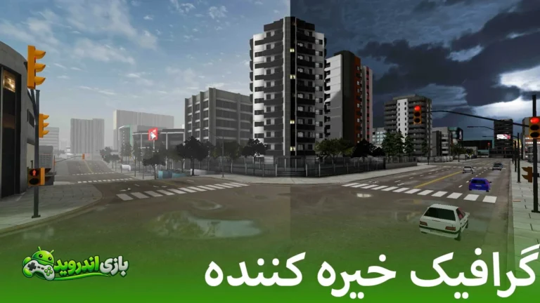 اسلب شبیه ساز تاکسی اینترنتی ایرانی — SLABB screenshot 9