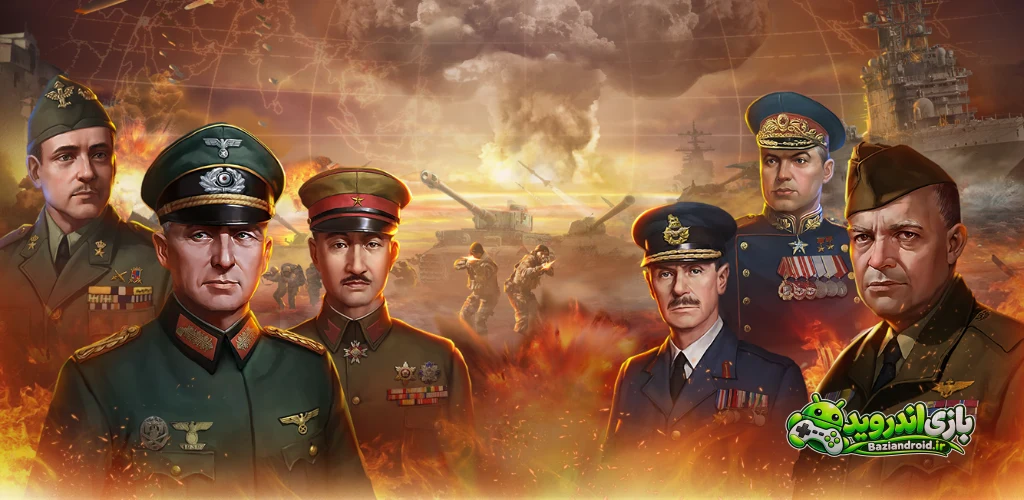فاتح جهان ۴ - World Conqueror 4