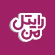 رایتل من - MyRightel