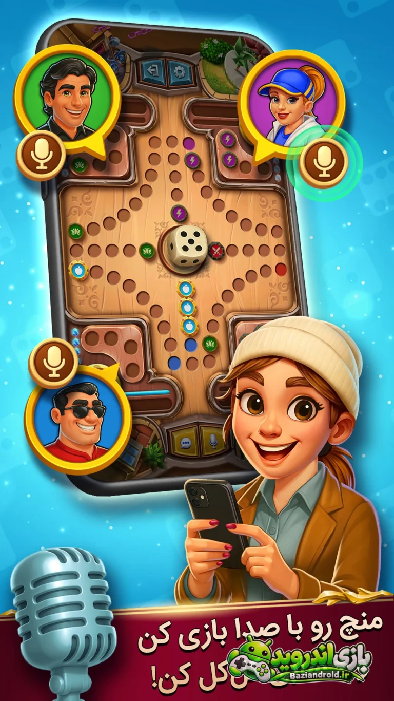 باشگاه منچ - Bashgah Mench screenshot 1