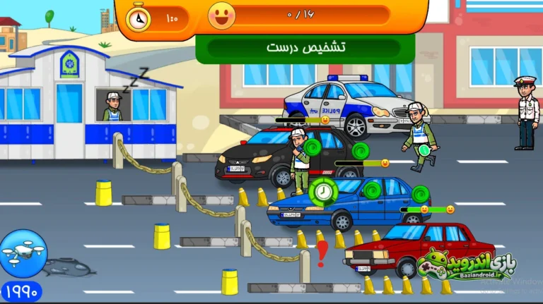پلیس یار - Police Yar screenshot 1