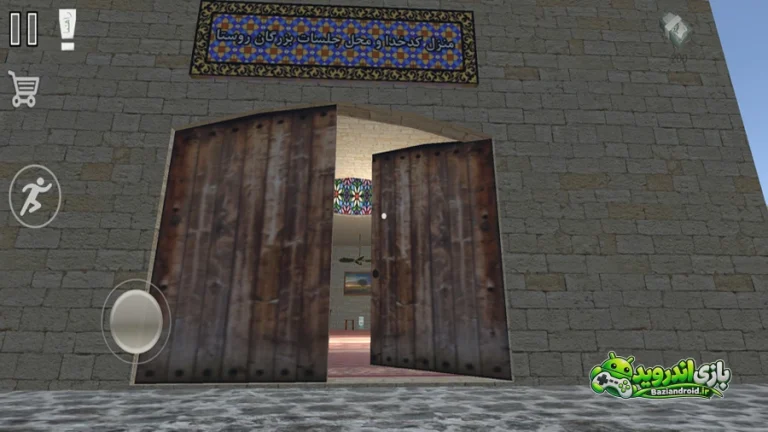 لوتی آباد - Loti Abad screenshot 11
