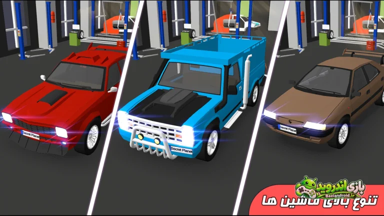 یوتوپیا - Utopia screenshot 11