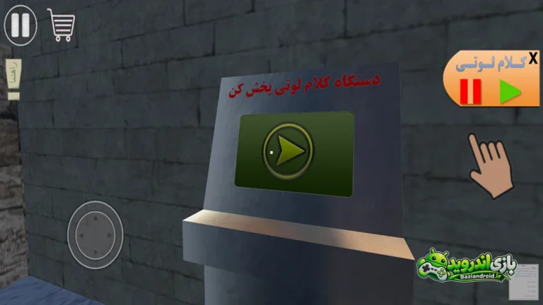 لوتی آباد 2 - Loti Abad 2 screenshot 12