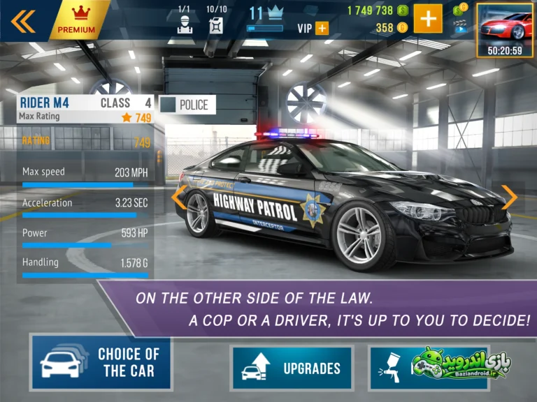 کار اکس های وی ریسینگ - CarX Highway Racing screenshot 13