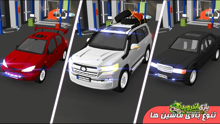 یوتوپیا - Utopia screenshot 13