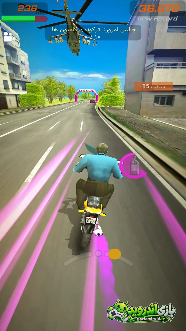 موتو فایت موتوریا - Moto Fight screenshot 16