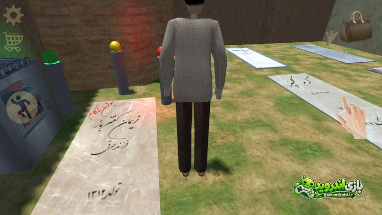 لوتی آباد 5 - Loti Abad 5 screenshot 18