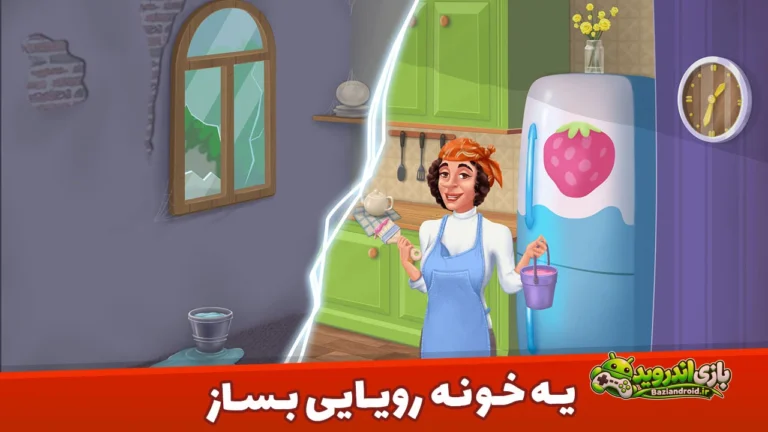 خواستگاری - Khastegari screenshot 2