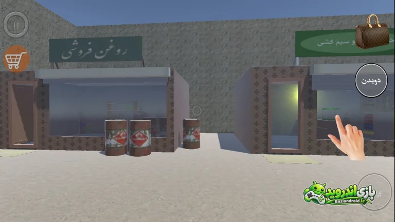 لوتی آباد 4 - Loti Abad 4 screenshot 2