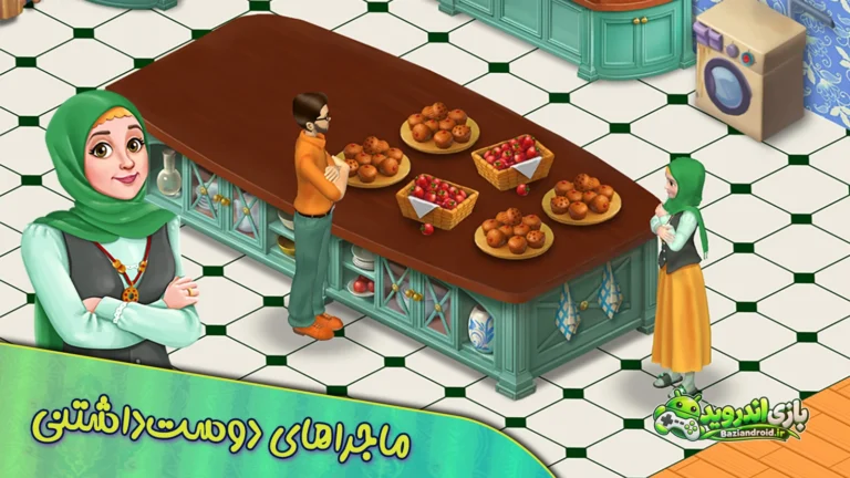 مهدیسا - Mahdisa screenshot 2
