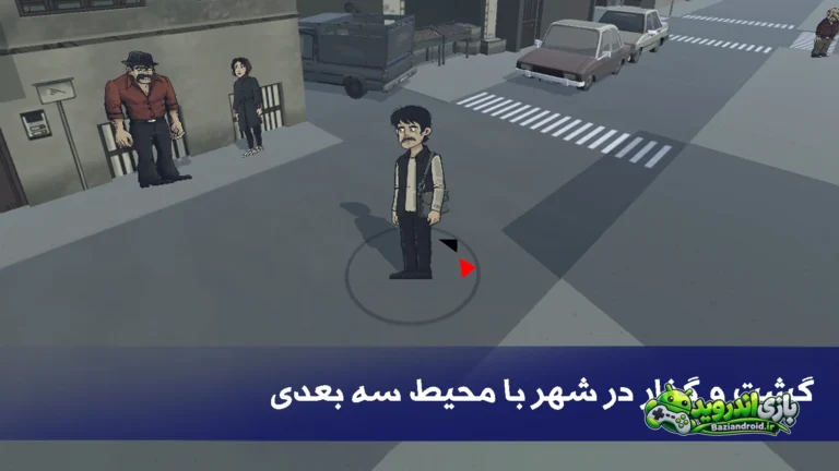‏‏‏آل : داستانی Aal screenshot 2