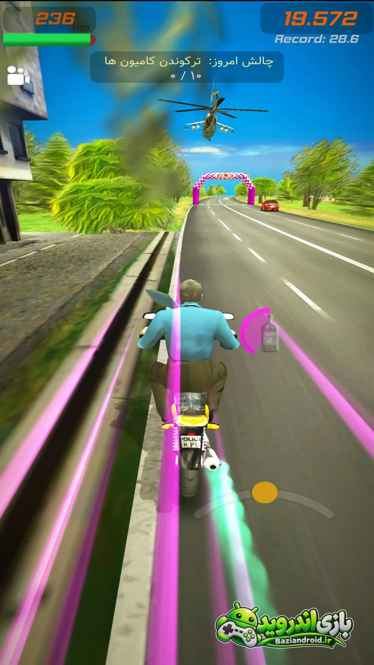 موتو فایت موتوریا - Moto Fight screenshot 2