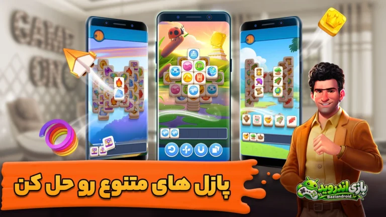 خانه سارا - Khane Sara screenshot 2