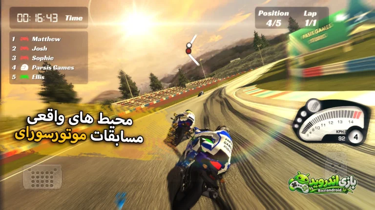 موتوریس - MotoRace screenshot 3