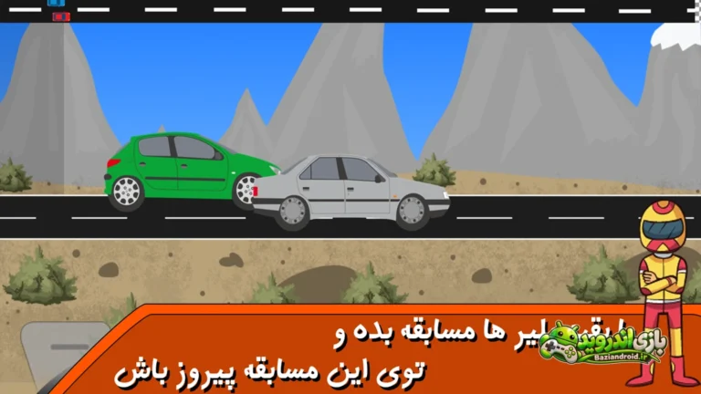 دوئل کلاچ — Clutch Duel screenshot 3