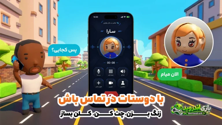انیمال راش - Animal Rush screenshot 3