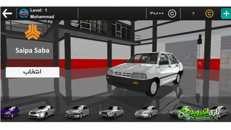 دنده معکوس — Reverse Gear screenshot 4