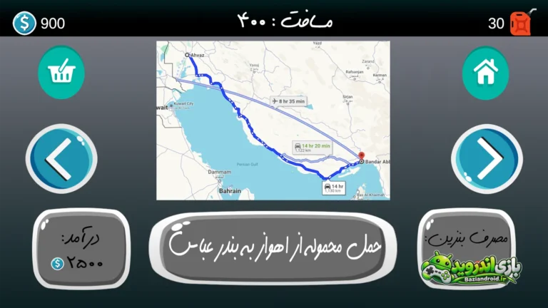 شوتی سوار - Shooti Savar screenshot 4