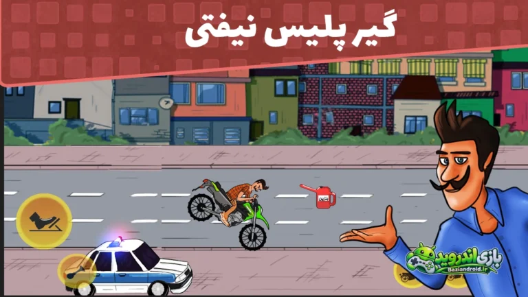 شیروموتوری - Shiro Motori screenshot 4