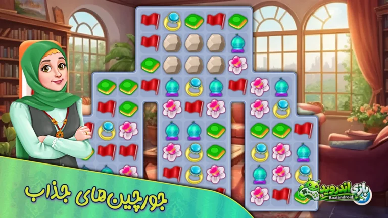 مهدیسا - Mahdisa screenshot 4