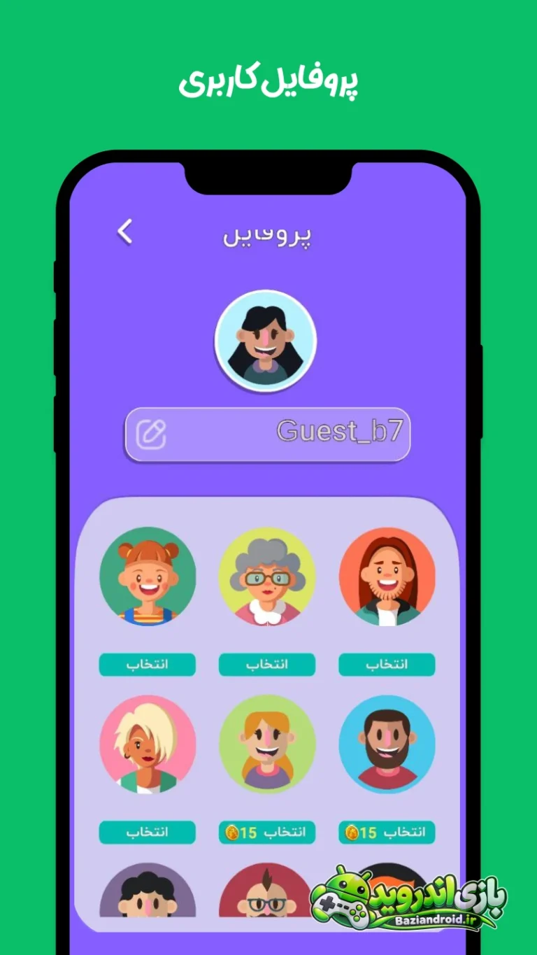 پانتومیم - Pantomim screenshot 4