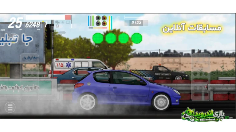 بیست و سومین درگستر — rdd screenshot 4