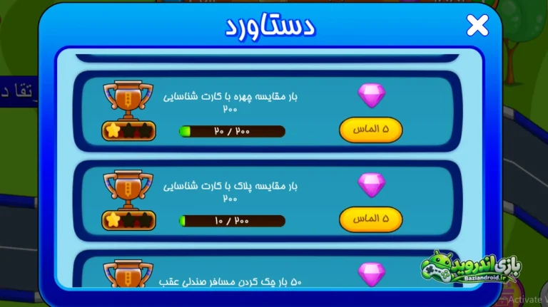 پلیس یار - Police Yar screenshot 4
