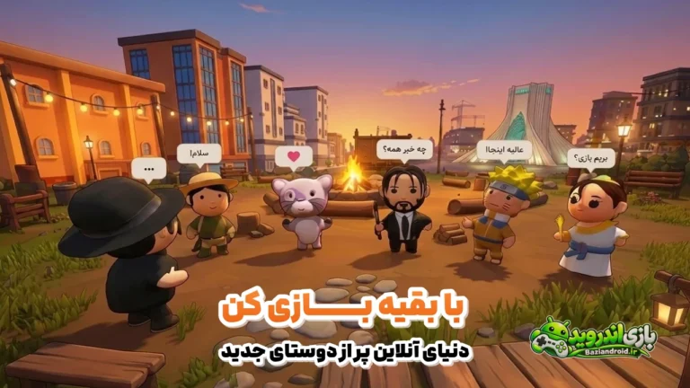 انیمال راش - Animal Rush screenshot 4