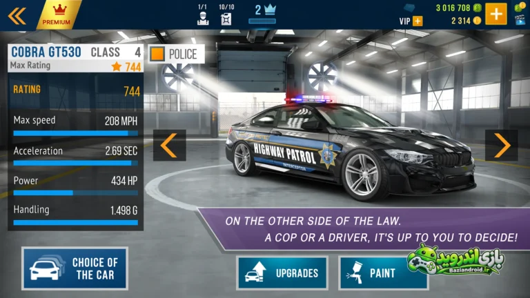 کار اکس های وی ریسینگ - CarX Highway Racing screenshot 5
