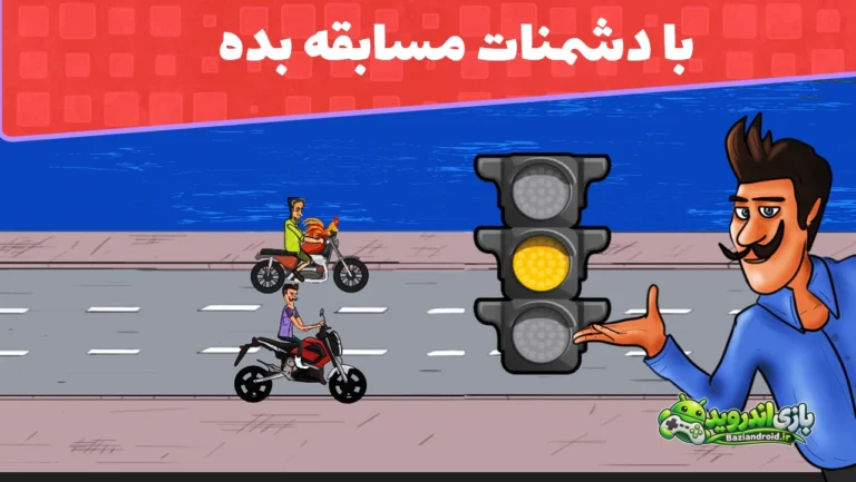 شیروموتوری - Shiro Motori screenshot 5