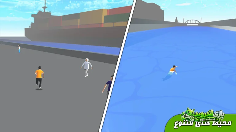 یوتوپیا - Utopia screenshot 5