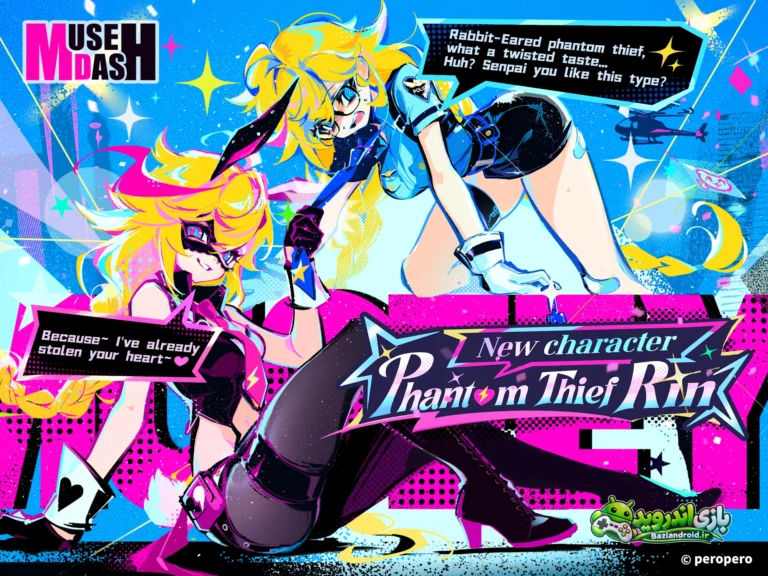 میوز دش - Muse Dash screenshot 6