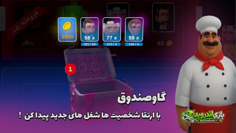آرپی سیتی آنلاین - RP City Online screenshot 6