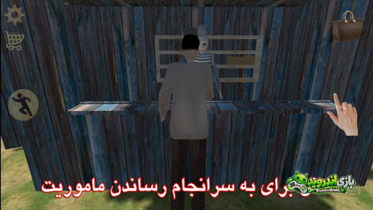 لوتی آباد 5 - Loti Abad 5 screenshot 7