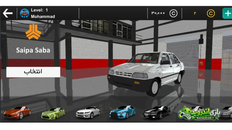 دنده معکوس — Reverse Gear screenshot 7