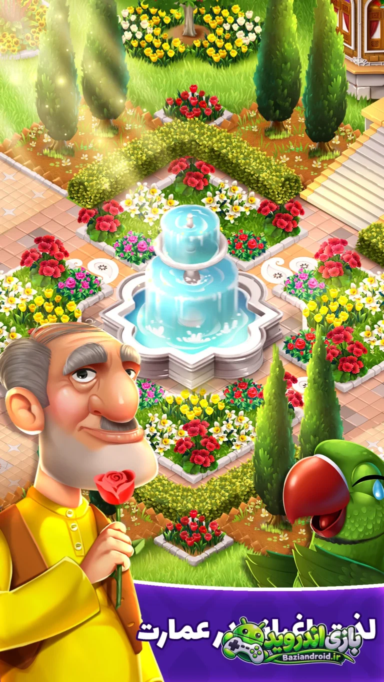 مظفرخان - Mozafar Khan screenshot 7
