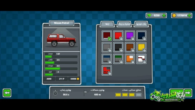 جام تپه رانان - Jam Tappe Ranan screenshot 7