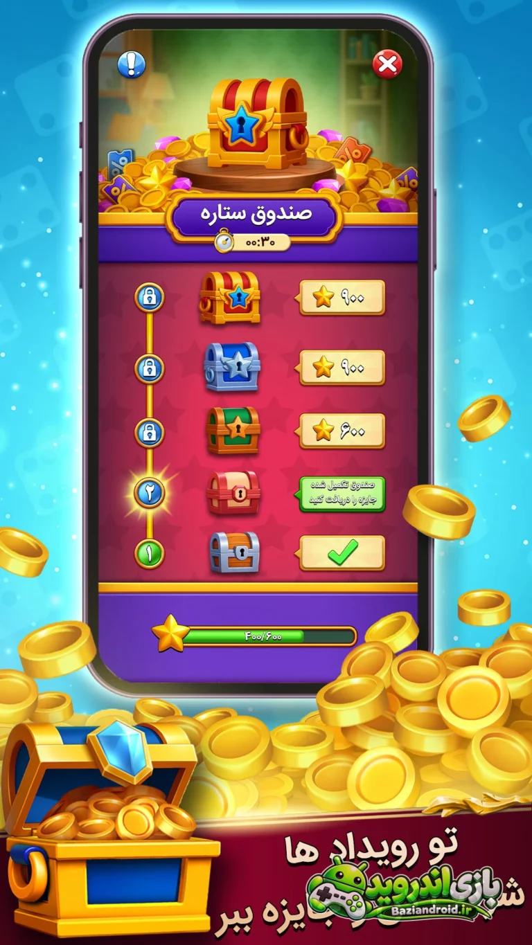باشگاه منچ - Bashgah Mench screenshot 7