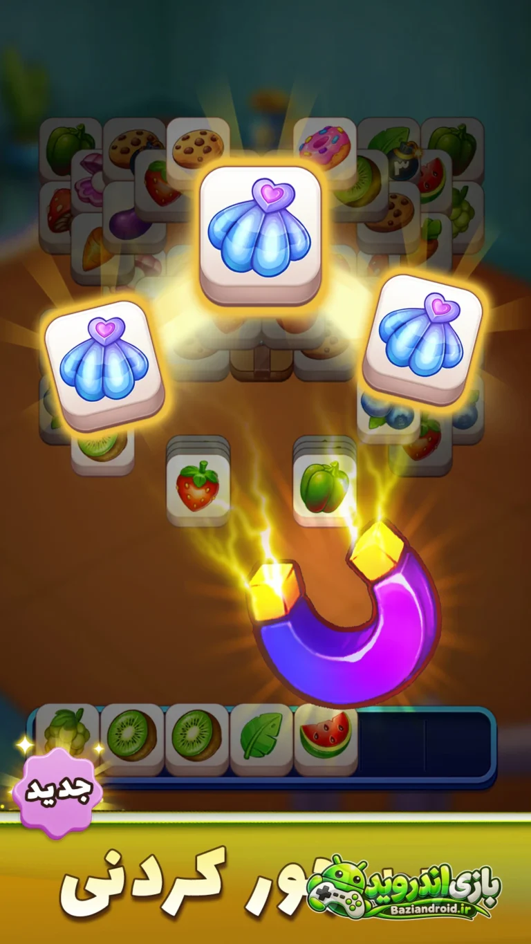 رویای شیدا - Sheyda Dream screenshot 7