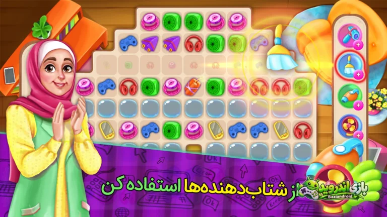 عاشق باشی - Asheghbashi screenshot 7